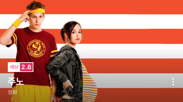 여자가 위주로 혹은 주인공인 영화를 뽑아보았다3 | 인스티즈