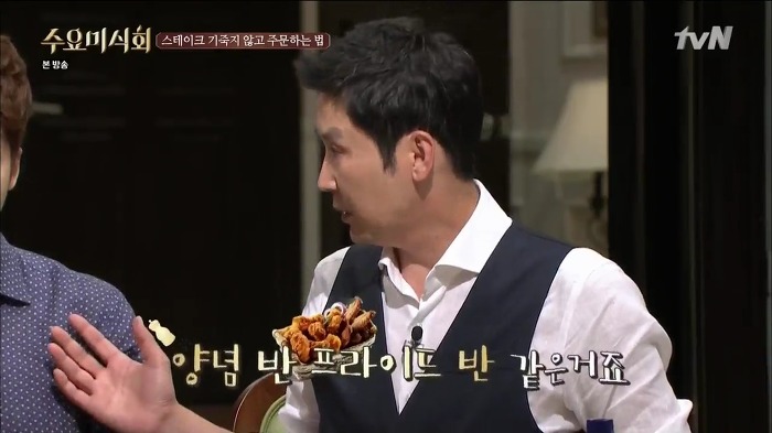 최현석 쉐프가 말해주는 스테이크 꿀팁 | 인스티즈