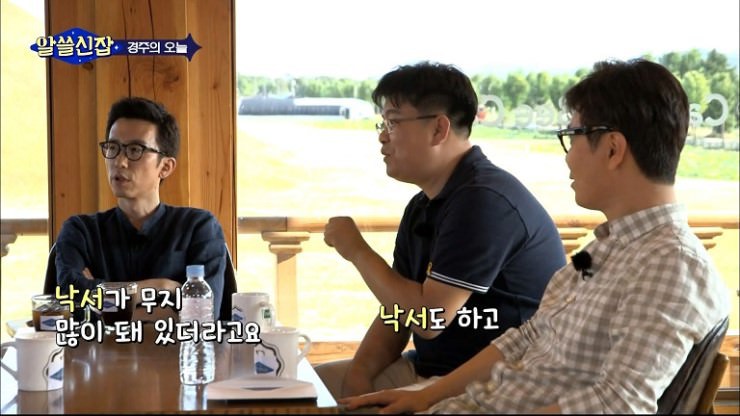 알쓸신잡 시즌1 김영하 작가 명언 | 인스티즈