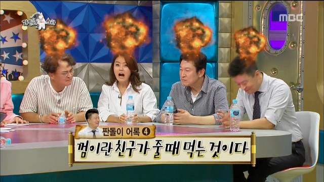 [라디오스타] 돈 벌어 가정 꾸려나가고 적금 들고 경조사비 쓰는 보통의 삶을 아예 모르는듯한 연예인들 | 인스티즈