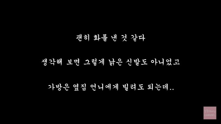 엄마의 마지막 문자 | 인스티즈