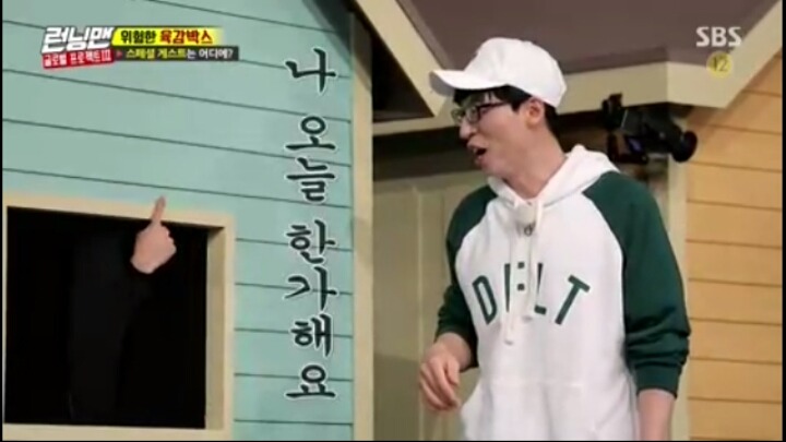 [런닝맨] 유재석을 손가락 하나로 꼬시는 송지효ㅋㅋㅋㅋㅋ | 인스티즈