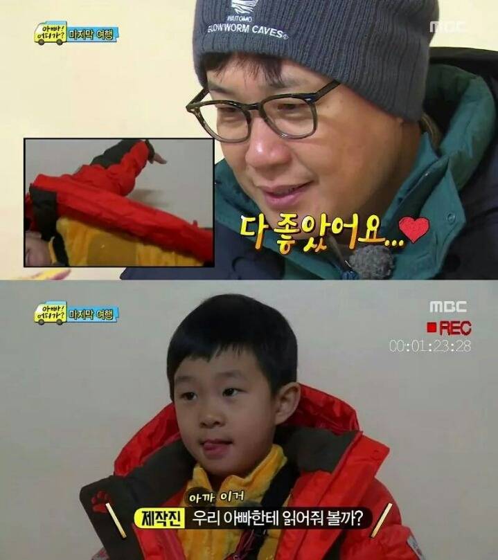 아빠어디가 아이들이 아빠에게 보내는 영상편지 | 인스티즈