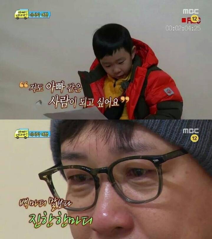 아빠어디가 아이들이 아빠에게 보내는 영상편지 | 인스티즈