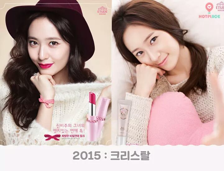 에뛰드 모델 히스토리 | 인스티즈