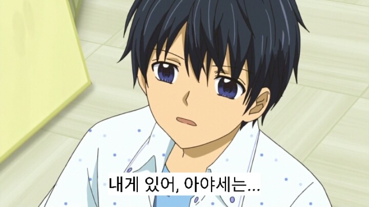 12살 작은가슴의 두근거림 2기 6화 | 인스티즈