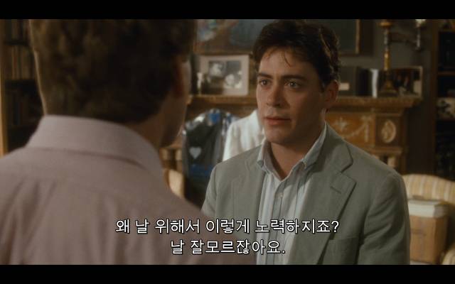 로다주의 89년도 로맨틱 코메디 영화 [알렉스두번죽다/Chancesare] 03 | 인스티즈