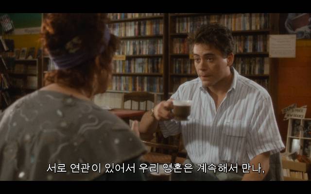 로다주의 89년도 로맨틱 코메디 영화 [알렉스두번죽다/Chancesare] 03 | 인스티즈