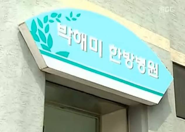 [거침없이하이킥] 하이킥 마지막 에피소드 1 | 인스티즈