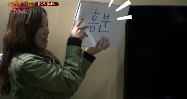 안재현이 흥분을 표현하는법.jpg | 인스티즈