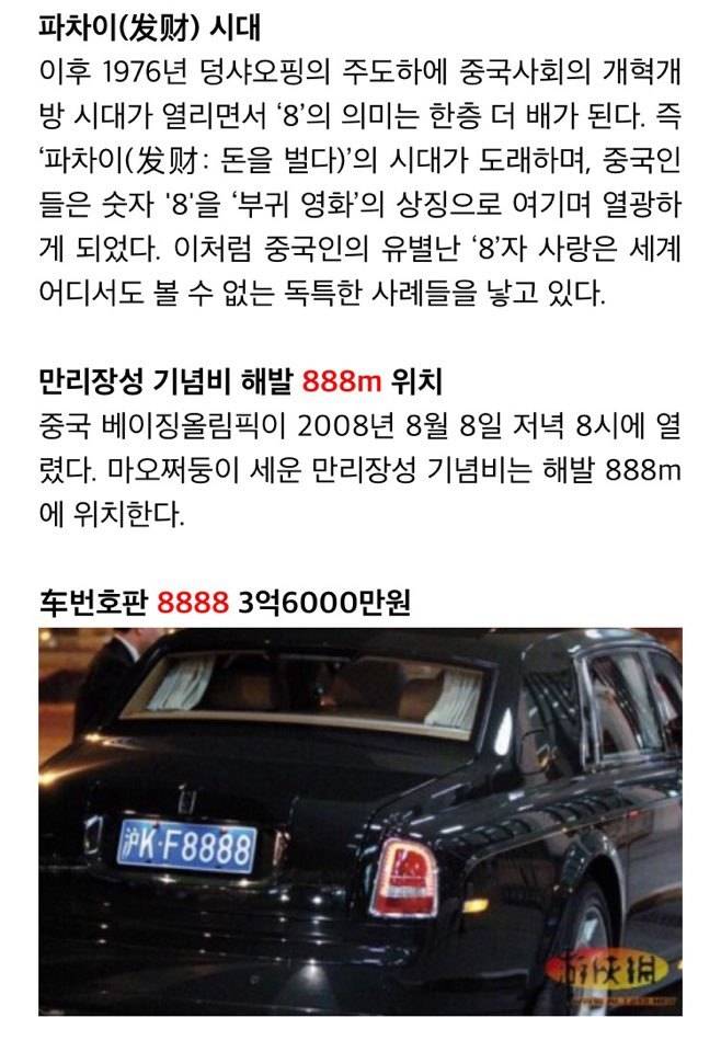 이화여대가 중국인 관광객의 필수코스인 이유. jpg | 인스티즈