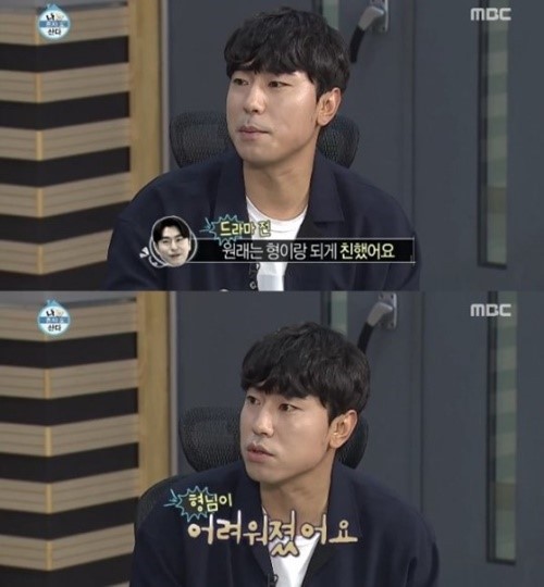 드라마 찍기전 친했지만 드라마 찍고 남궁민이 무서워 졌다는 이시언 | 인스티즈