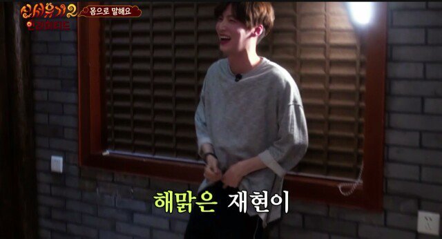 안재현이 흥분을 표현하는법.jpg | 인스티즈