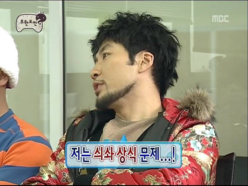 [무한도전] 노홍철이 내는 경제 문제.jpgif | 인스티즈