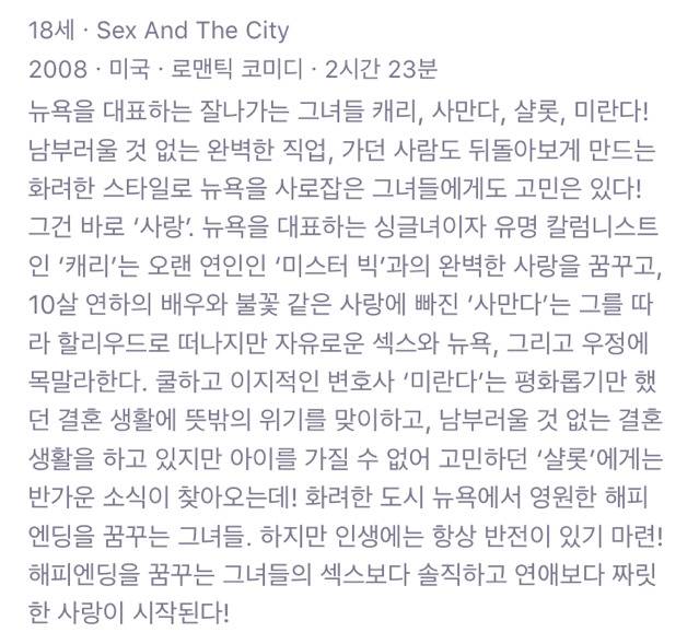 여자가 위주로 혹은 주인공인 영화를 뽑아보았다3 | 인스티즈