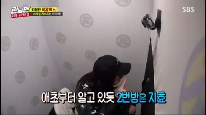 [런닝맨] 유재석을 손가락 하나로 꼬시는 송지효ㅋㅋㅋㅋㅋ | 인스티즈