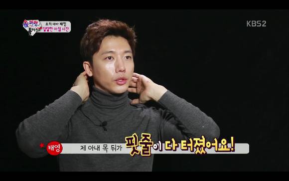 예능을 찍으랬더니 드라마를 찍는 유진-기태영 부부(feat. 기태영 입덕 방송) | 인스티즈