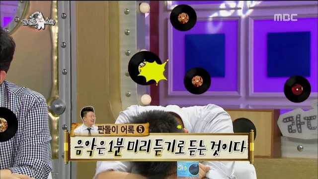 [라디오스타] 돈 벌어 가정 꾸려나가고 적금 들고 경조사비 쓰는 보통의 삶을 아예 모르는듯한 연예인들 | 인스티즈