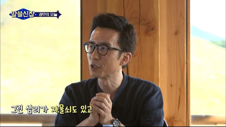 알쓸신잡 시즌1 김영하 작가 명언 | 인스티즈