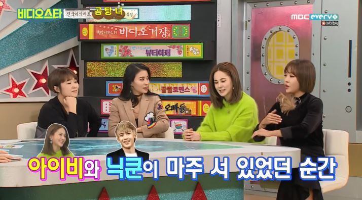 비디오스타(라스짭퉁) 여자들끼리의 가슴드립 ㅋㅋㅋㅋㅋㅋㅋㅋㅋㅋㅋㅋ | 인스티즈