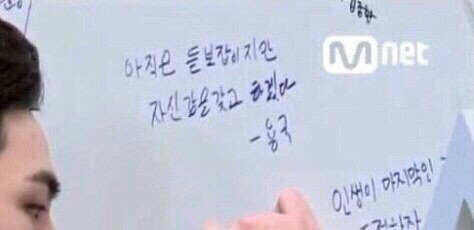 너무 맞는말만해서 당황스러운 아이돌 | 인스티즈