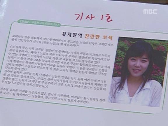 [거침없이하이킥] 최강 갓치 박해미.jpg | 인스티즈