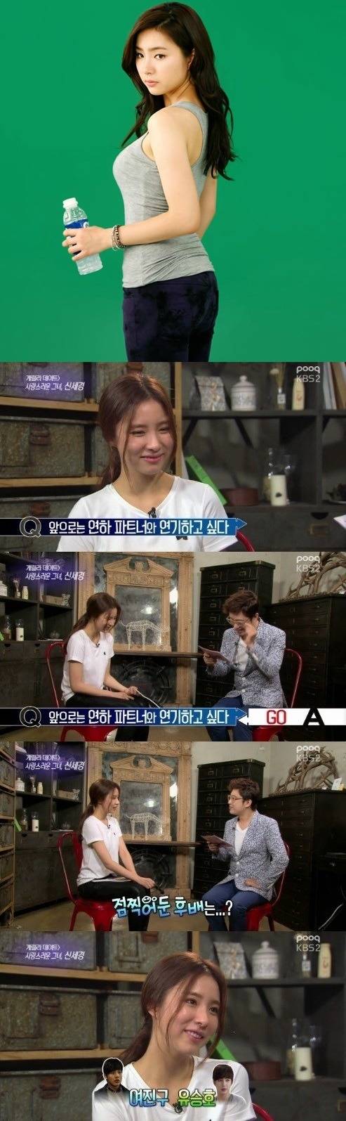 유승호 한테 러브콜 보낸 여배우&女 연예인들 .JPG | 인스티즈