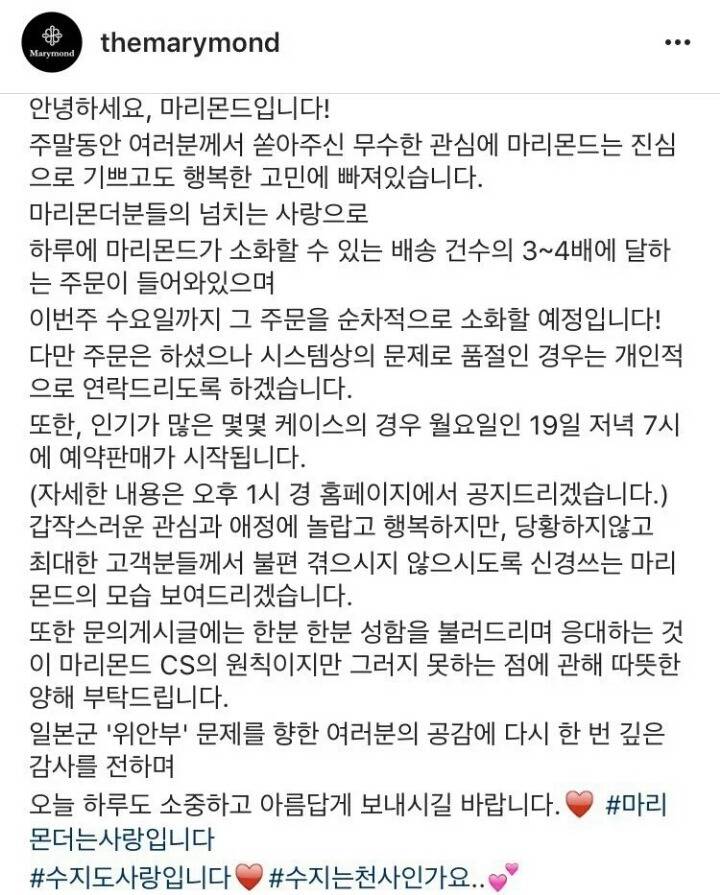 자신의 ㅎㄷㄷ 영향력을 알고 있는 연예인들 | 인스티즈