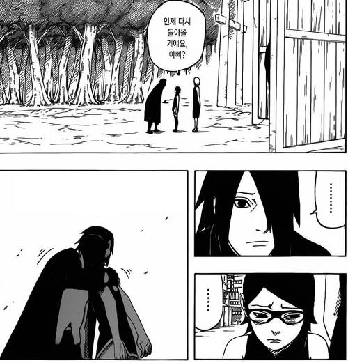 그때 그 나루토 주인공들이 결혼해서 낳은 자식들 상황 .gif | 인스티즈