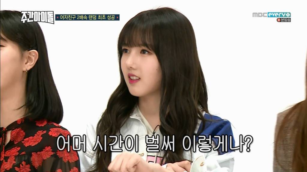 주간아이돌 정형돈 지갑만 털고 유유히 떠난 여자친구 | 인스티즈