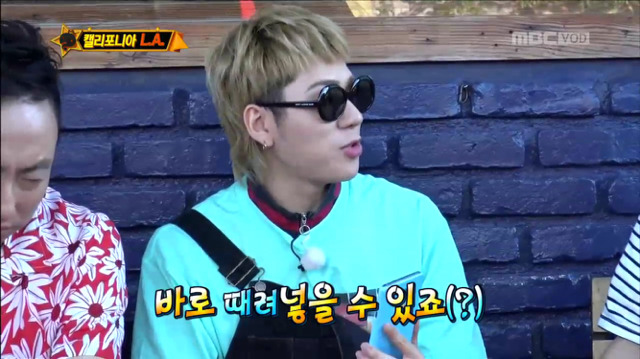 [무한도전] 너 지코 아니고 김병지 선생님이지? (Feat.김병지코ㅋㅋㅋㅋㅋㅋ) | 인스티즈