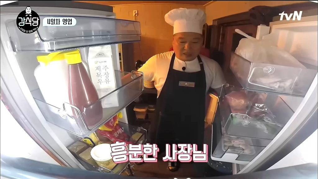 강식당 실수일지 | 인스티즈