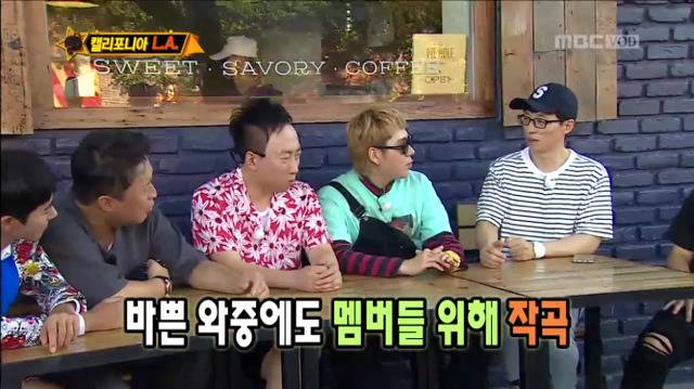 [무한도전] 너 지코 아니고 김병지 선생님이지? (Feat.김병지코ㅋㅋㅋㅋㅋㅋ) | 인스티즈