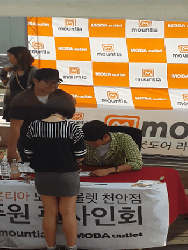 팬한테 거부 당한 연예인들.jpgif | 인스티즈