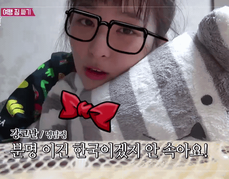 [레드벨벳] 귀염둥이 코난 슬기 | 인스티즈