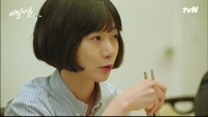 여적여 프레임 차단하는 명드 비밀의 숲 | 인스티즈