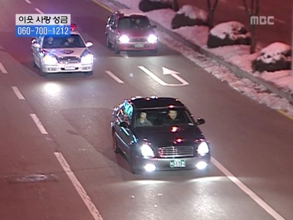 [거침없이하이킥] 탈옥수 개성댁ㅋㅋㅋㅋㅋㅋㅋㅋ.jpg | 인스티즈