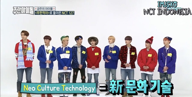 [주간아이돌] 보는 정형돈(a.k.a 머글) 복장 터지게 하는 한 아이돌 그룹 시스템.jpg | 인스티즈