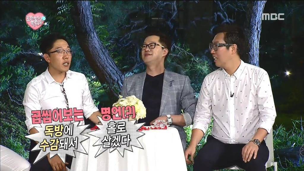 무한도전 초토화 시켰던 전설의 5286 드립 | 인스티즈