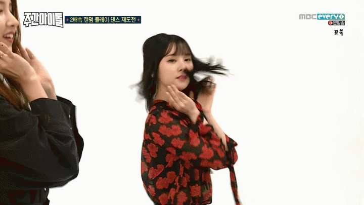 주간아이돌 정형돈 지갑만 털고 유유히 떠난 여자친구 | 인스티즈