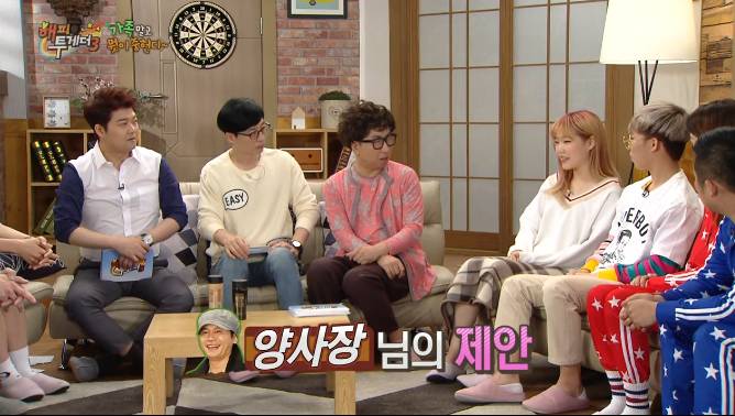 악동뮤지션의 이수현을 성형수술시킬려고 했던 양현석jpg | 인스티즈