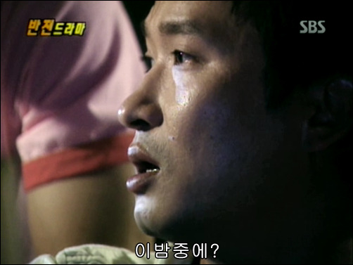 반전드라마 베스트 에피소드 미녀흡혈귀 1 | 인스티즈