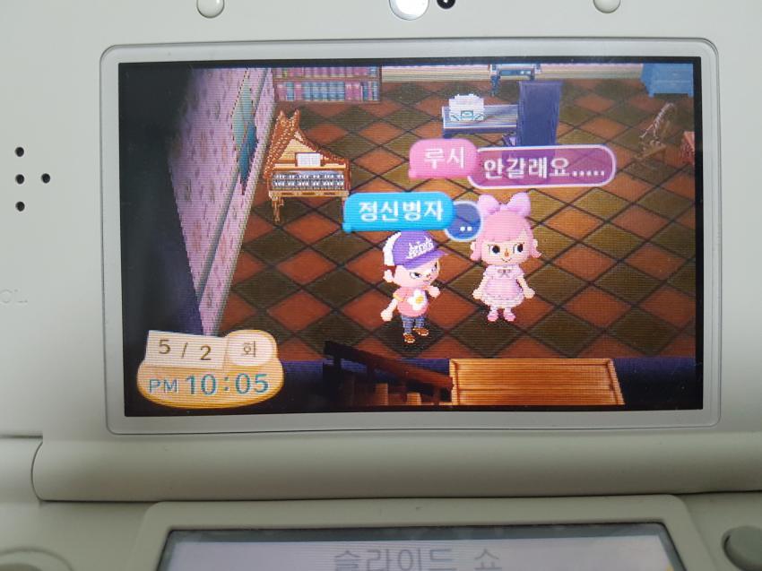 2층은 올라가지 마세요... | 인스티즈