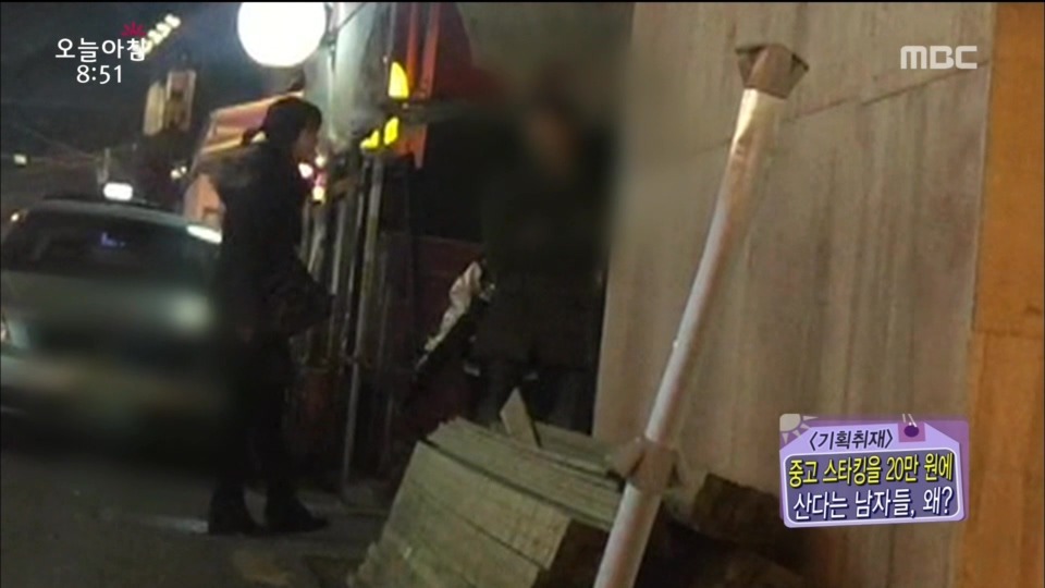 스타킹 구매하는 남자들...jpg | 인스티즈