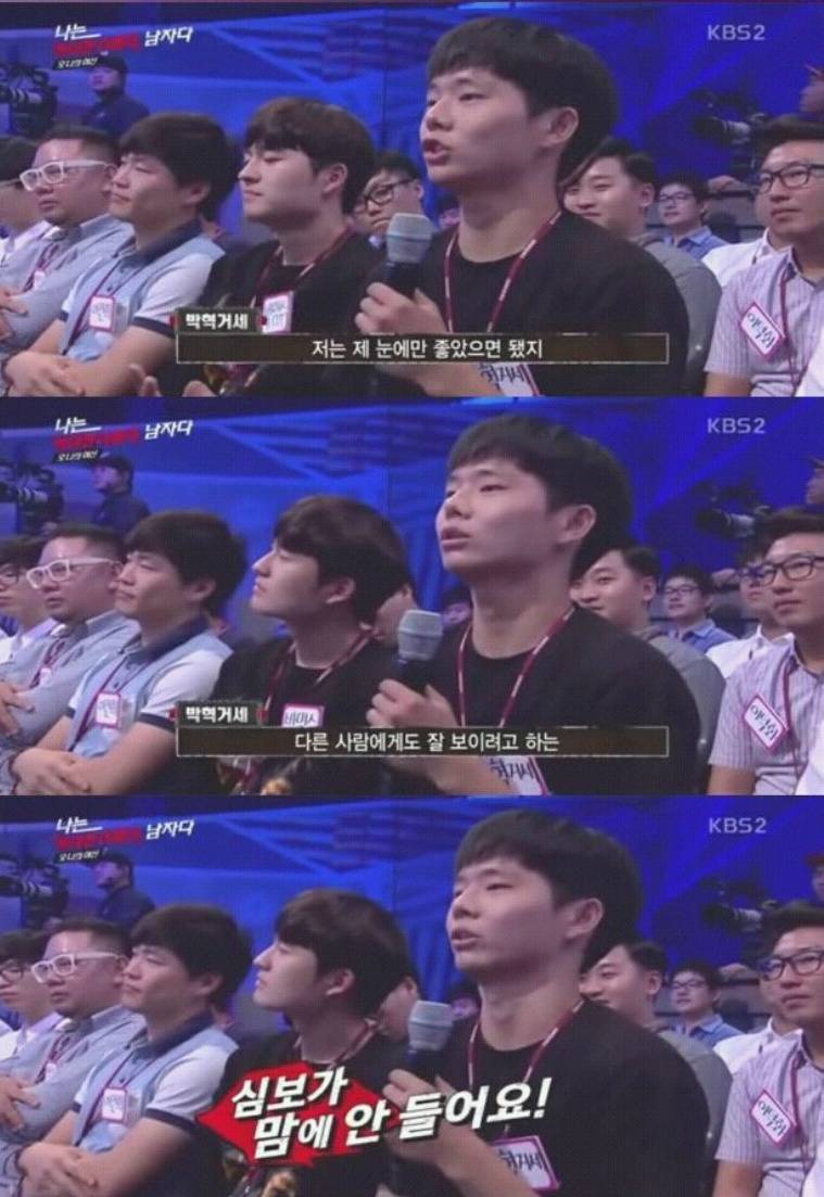 남자친구가 이 옷 입지말래 (폭력의 재정의) | 인스티즈