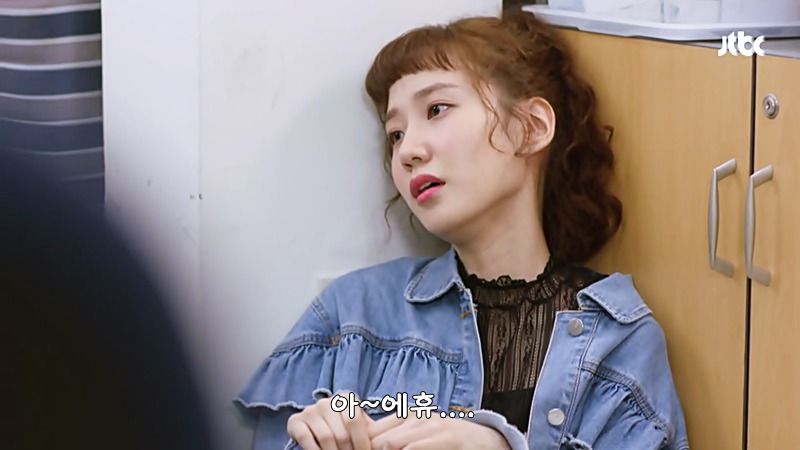 [청춘시대2] 어그로 지리는 송지원 | 인스티즈