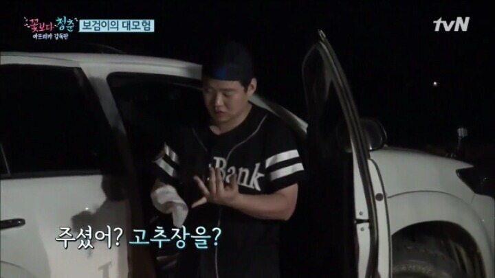 박보검의 하루로 보는 잘생긴 남자의 삶.jpg | 인스티즈