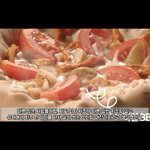 어떻게 만들었는지 알고 나면 절대로 사지 않을 물건들 | 인스티즈