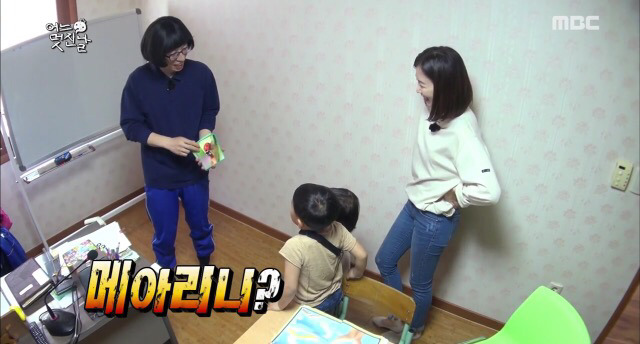 [무한도전] 낱말카드 놀이중 확고한 취향드러난 5살 채희.jpg | 인스티즈