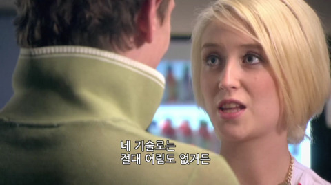 [스킨스] 솔직하고 당당해서 매력있었던 나오미 화법 | 인스티즈